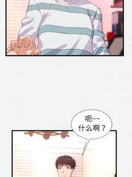 友達以上1-38話_38_3886