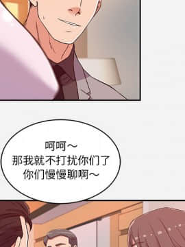 友達以上1-38話_01_0040