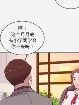 友達以上1-38話_01_0058