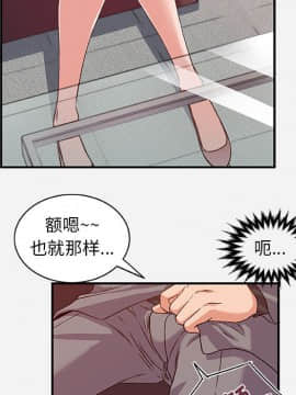 友達以上1-38話_01_0052