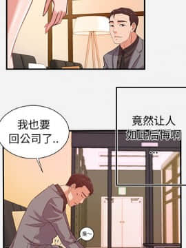 友達以上1-38話_01_0076