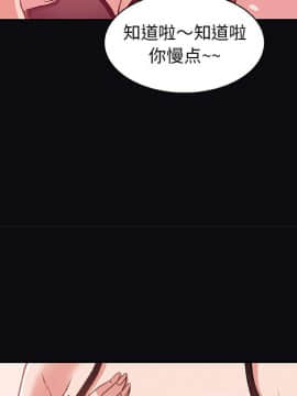 友達以上1-38話_01_0089