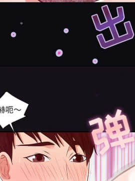 友達以上1-38話_01_0094