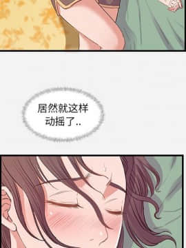 友達以上1-38話_29_2876