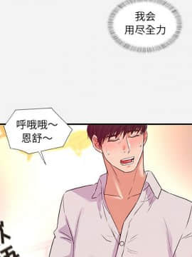 友達以上1-38話_36_3678