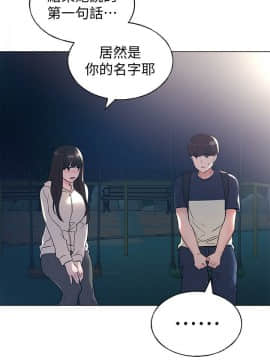 重考生87話_87_0009