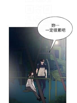 重考生87話_87_0012
