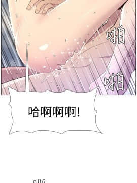 姊妹與繼父88-89話_88_0001