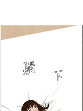 姊妹與繼父88-89話_88_0003