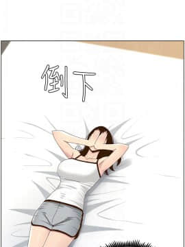 姊妹與繼父88-89話_88_0008