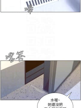 姊妹與繼父88-89話_88_0010