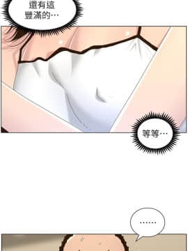 姊妹與繼父88-89話_88_0015