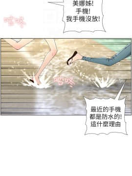 姊妹與繼父88-89話_89_0043
