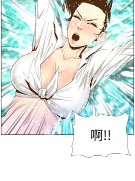 姊妹與繼父88-89話_89_0046