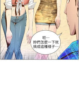姊妹與繼父88-89話_89_0049
