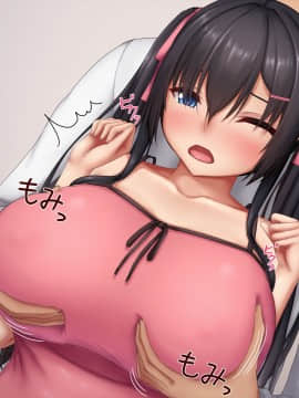 [やわらか御菓子屋 (たぴすけ)] 爆乳メスガキわからせ～生意気なクソガキにエッチなお仕置きしてみた～_068