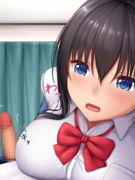 [やわらか御菓子屋 (たぴすけ)] 爆乳メスガキわからせ～生意気なクソガキにエッチなお仕置きしてみた～_271