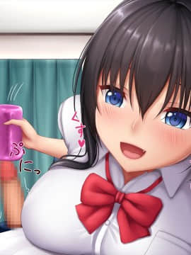 [やわらか御菓子屋 (たぴすけ)] 爆乳メスガキわからせ～生意気なクソガキにエッチなお仕置きしてみた～_272