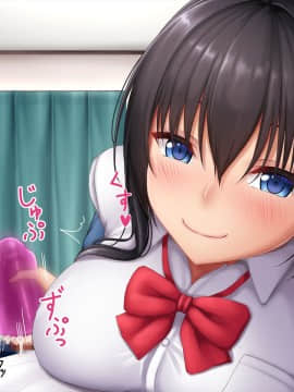 [やわらか御菓子屋 (たぴすけ)] 爆乳メスガキわからせ～生意気なクソガキにエッチなお仕置きしてみた～_282