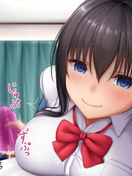 [やわらか御菓子屋 (たぴすけ)] 爆乳メスガキわからせ～生意気なクソガキにエッチなお仕置きしてみた～_283