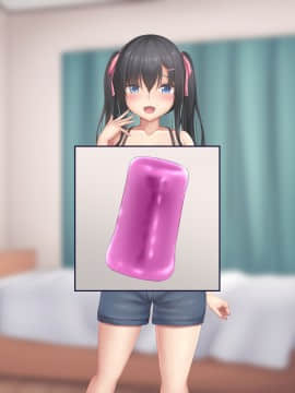 [やわらか御菓子屋 (たぴすけ)] 爆乳メスガキわからせ～生意気なクソガキにエッチなお仕置きしてみた～_368