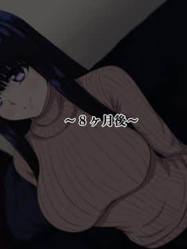 [たゆた屋] 催眠アプリ(仮)_144_140