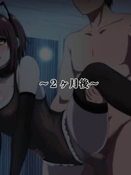 [たゆた屋] 催眠アプリ(仮)_173_169