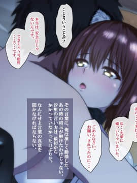 [たゆた屋] 催眠アプリ(仮)_195_191