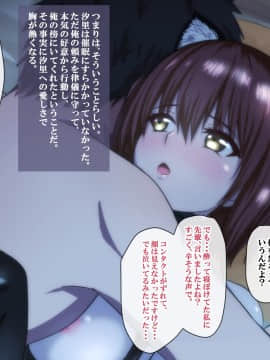 [たゆた屋] 催眠アプリ(仮)_196_192