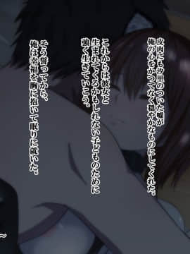 [たゆた屋] 催眠アプリ(仮)_198_194