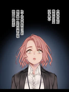 [不可视汉化][ヨールキ・パールキ (露々々木もげら)] 地獄に堕ちても逝きたがり!!_003