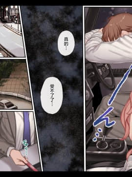 [不可视汉化][ヨールキ・パールキ (露々々木もげら)] 地獄に堕ちても逝きたがり!!_013