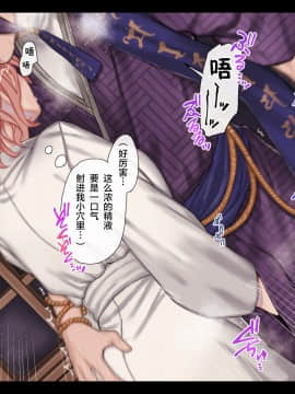 [不可视汉化][ヨールキ・パールキ (露々々木もげら)] 地獄に堕ちても逝きたがり!!_022