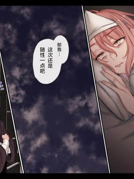 [不可视汉化][ヨールキ・パールキ (露々々木もげら)] 地獄に堕ちても逝きたがり!!_025