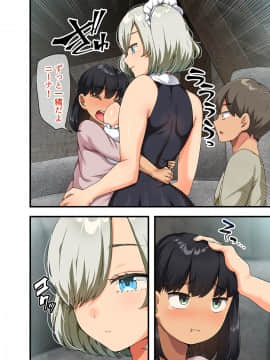 [オトナテイコク (山羊野メェ吉)] 戦争が終わって用済みになった人間兵器の巨乳美少女を拾って家に持ち帰ってみたら…_081