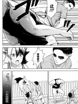 (AC2) [Circle Eden (ヂイスケ)] 奥さんのおっぱいがデカすぎるのが悪い!3 (東方Project) [翻车汉化组]_23
