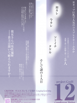 [SSB (まりりん)] コスプレ×経験人数 ～他人に言える清楚ラインはどこまで？～ (アズールレーン) [無邪気漢化組][MJK-21-T2557]_MJK-21-T2557-024