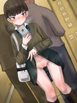 [かものめ] 基本33枚!差分262枚!!かものめイラストまとめ2021.3_074