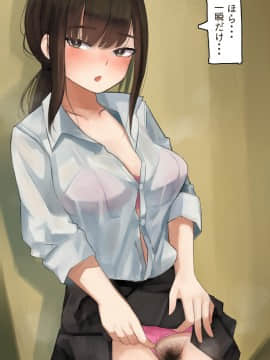 [かものめ] 基本33枚!差分262枚!!かものめイラストまとめ2021.3_211