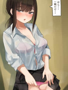 [かものめ] 基本33枚!差分262枚!!かものめイラストまとめ2021.3_213