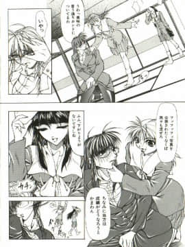 [四島由紀夫] 女衒_zegen_066