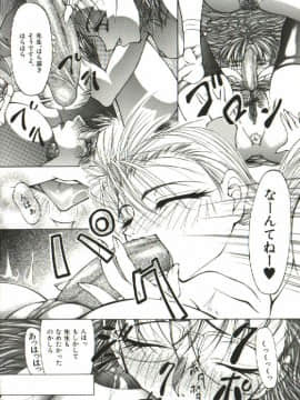 [四島由紀夫] 女衒_zegen_070