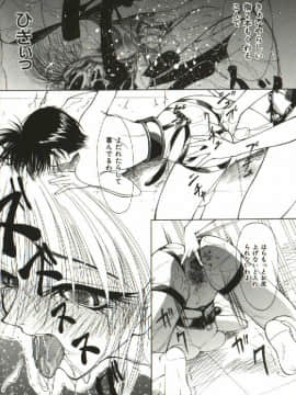 [四島由紀夫] 女衒_zegen_098