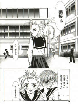 [四島由紀夫] 女衒_zegen_160
