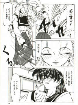 [四島由紀夫] 女衒_zegen_163