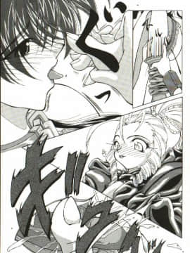 [四島由紀夫] 女衒_zegen_169