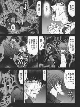 [尾崎晶] 幕末学園伝リョーコ参る 3_bakumetsu03_087