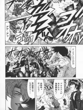 [尾崎晶] 幕末学園伝リョーコ参る 3_bakumetsu03_136