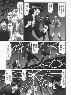 [尾崎晶] 幕末学園伝リョーコ参る 3_bakumetsu03_139