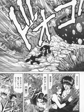 [尾崎晶] 幕末学園伝リョーコ参る 3_bakumetsu03_141